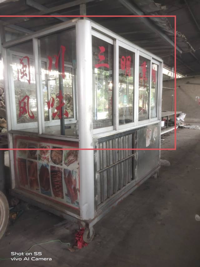 求购二手