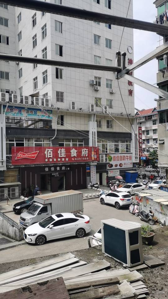 房屋出租