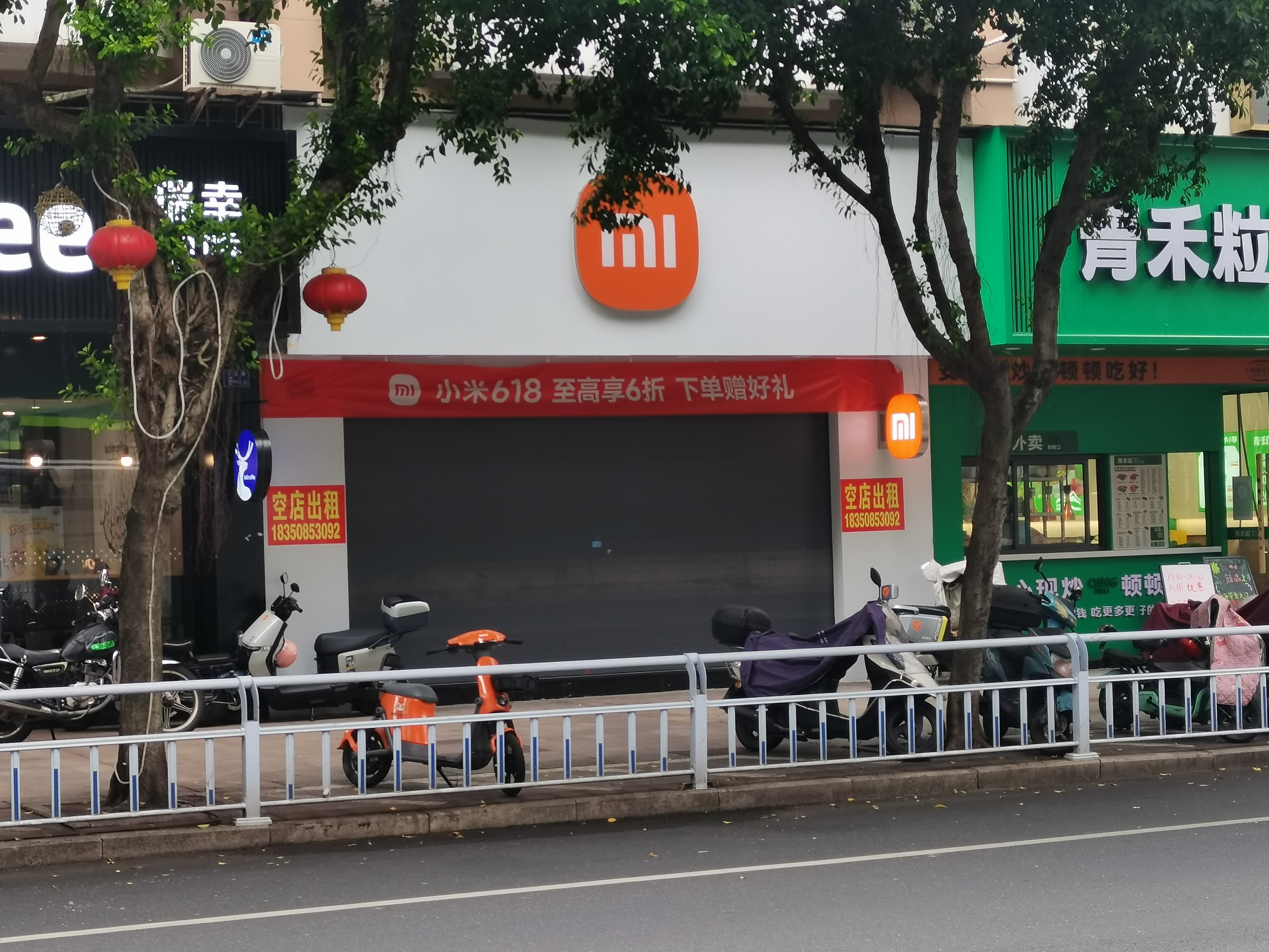 【旺铺招租】