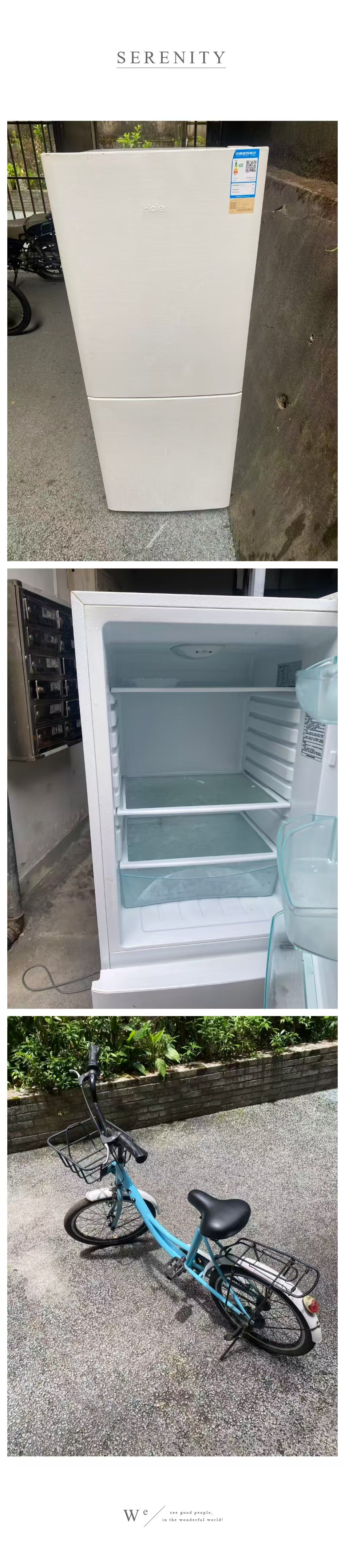 闲置转让冰箱自行车