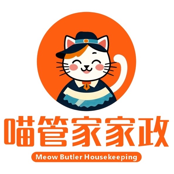 喵管家家政服务