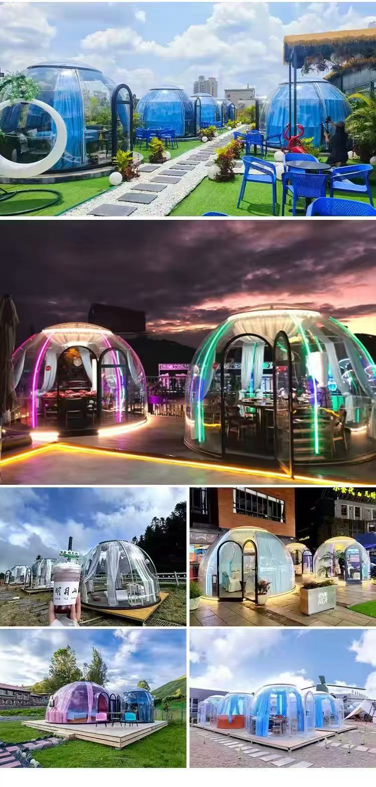 【出售】C星空房泡泡屋