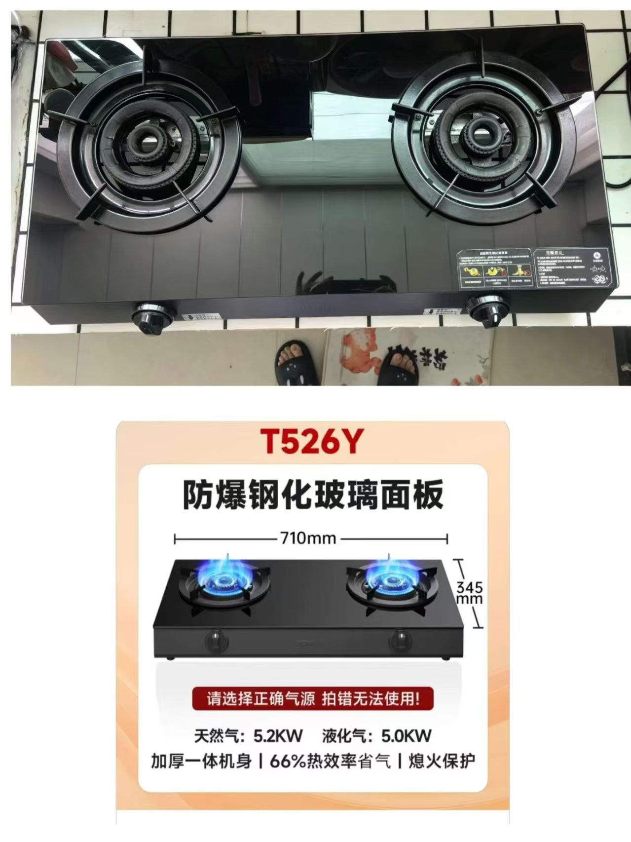 【转让】家用钢化玻璃康佳双灶燃气灶