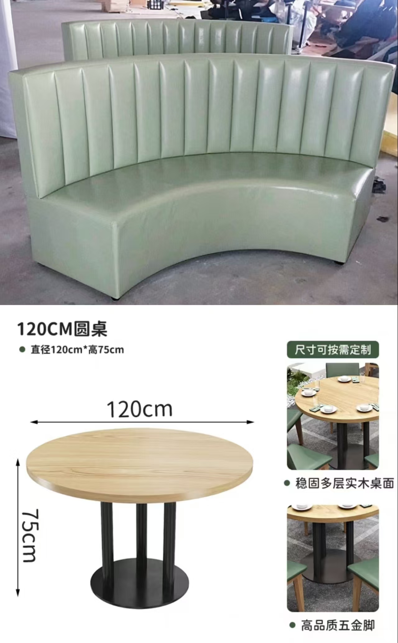 桌椅转让