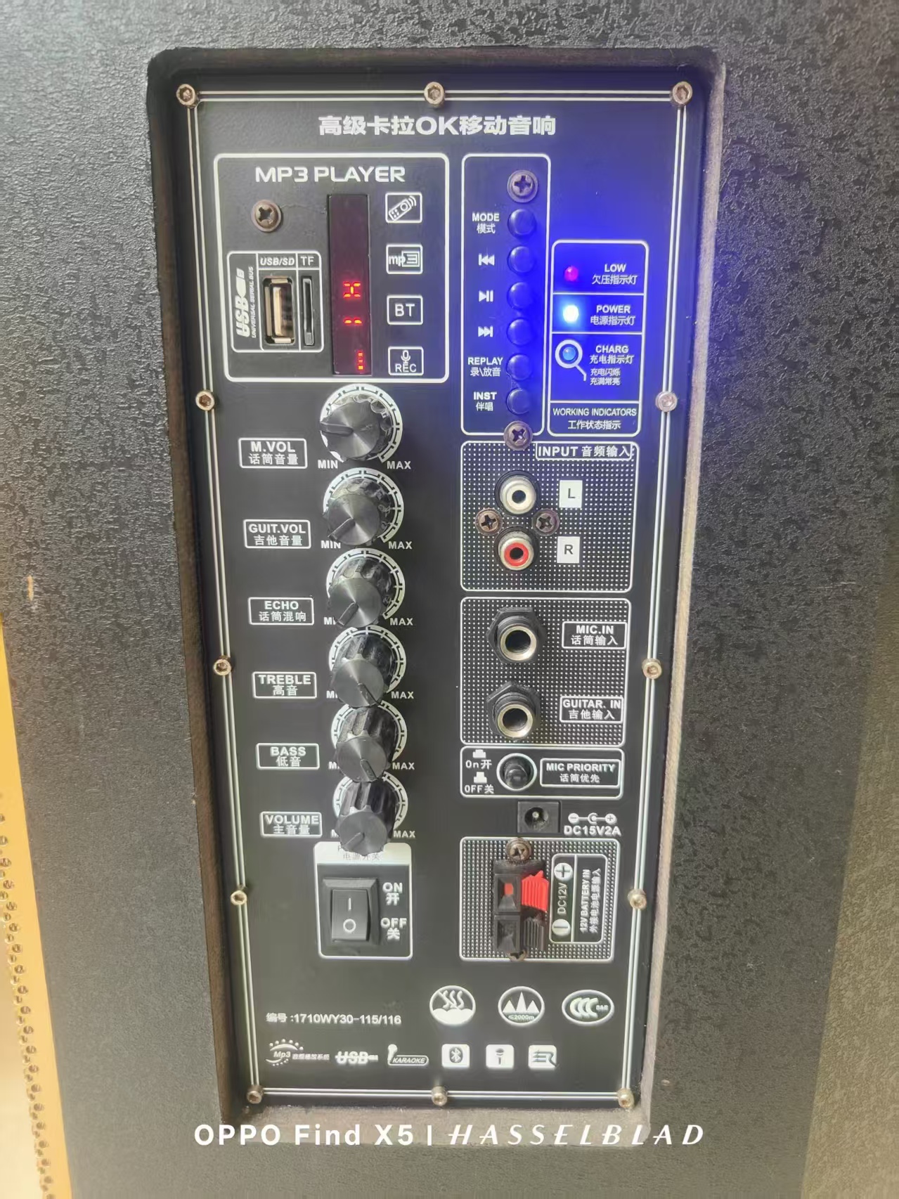 转让奇声Qisheng移动音响， 2