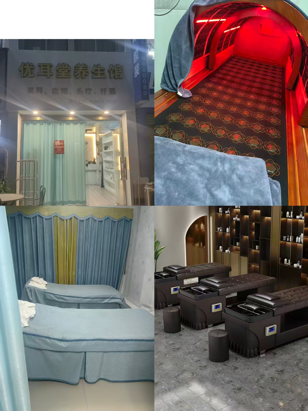 美容店转让