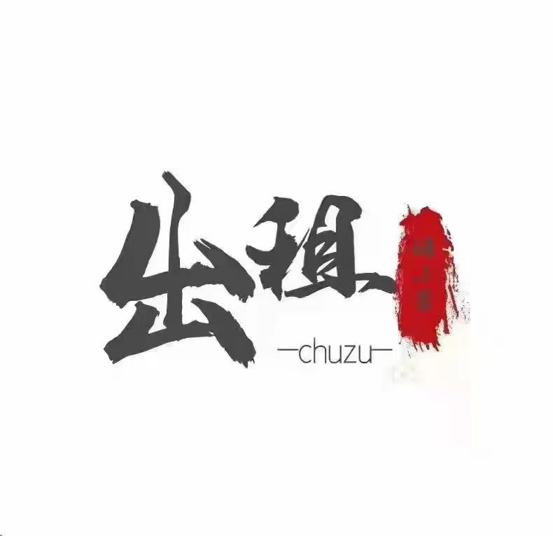 【单间出租】
